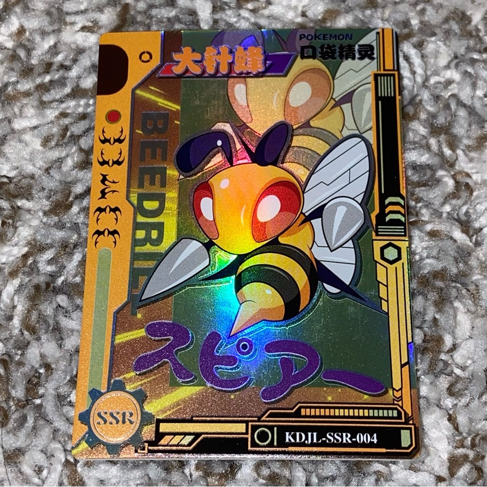 EIF BABY Pokemon Beedrill SSR Yellow Holo Foil Chinese TCG Card